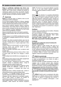 Страница 113