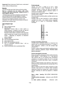 Страница 114