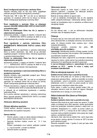 Страница 116