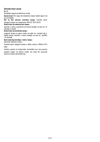 Страница 117