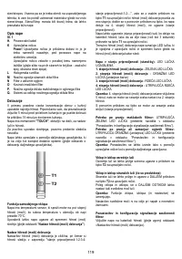 Страница 119