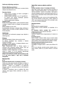 Страница 121