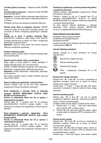 Страница 124