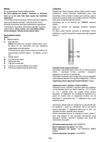 Страница 128