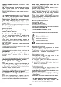Страница 129