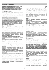 Страница 51