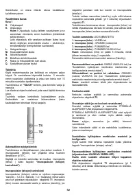 Страница 52