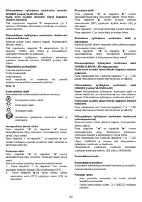 Страница 53