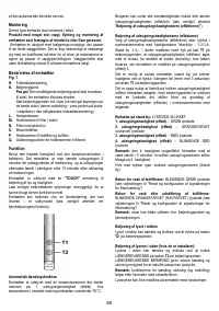 Страница 60