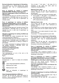 Страница 61