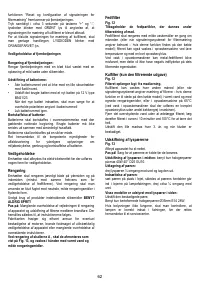 Страница 62
