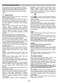 Страница 68