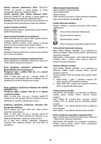 Страница 74