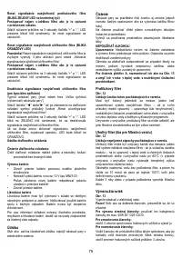 Страница 75