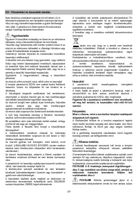Страница 77