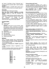 Страница 78