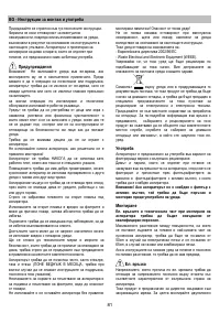 Страница 81