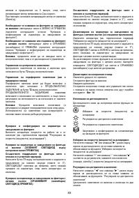 Страница 83