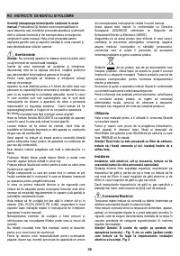 Страница 86