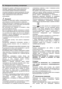 Страница 91