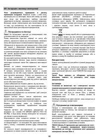 Страница 96
