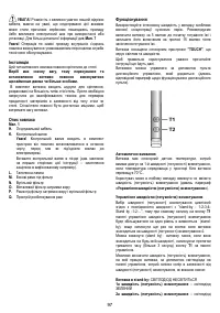 Страница 97