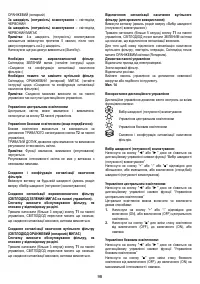 Страница 98