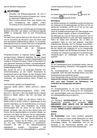 Страница 17