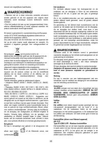 Страница 23