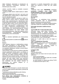 Страница 37