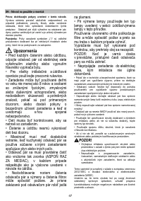 Страница 47