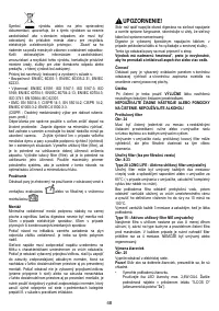 Страница 48