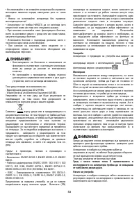 Страница 53