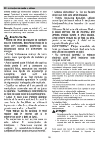 Страница 55