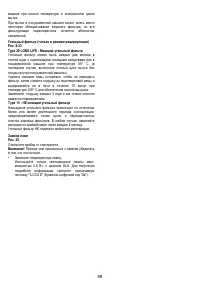 Страница 59