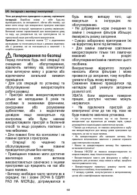 Страница 60