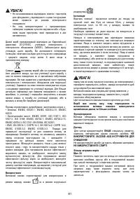 Страница 61