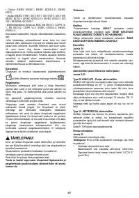 Страница 67