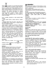 Страница 71