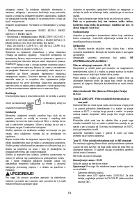 Страница 73
