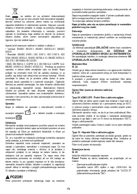 Страница 75