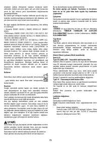 Страница 79