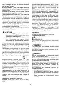 Страница 23