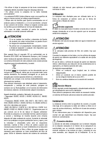 Страница 36