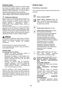 Страница 66