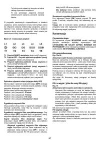 Страница 67