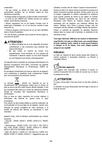 Страница 54