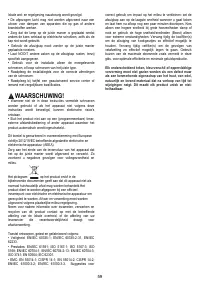 Страница 59