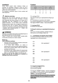 Страница 80