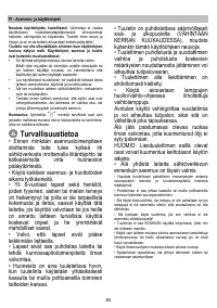Страница 83